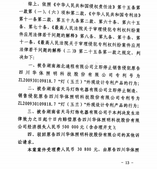 QQ圖片20161022102914 QQ圖片20161022102914