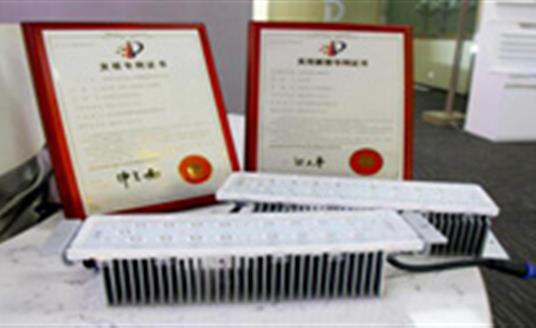 【公司要聞】華體照明一項發明專利獲成都雙流區科學技術獎勵