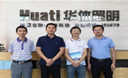 【公司動態】這位電子科大教授來華體照明交流大數據應用