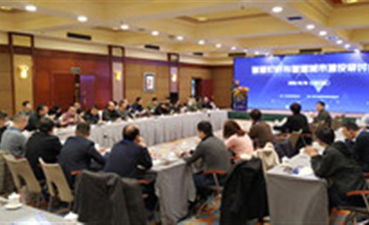 智慧城市如何建設(shè)和運(yùn)營？華為、騰訊、華體在這個(gè)研討會上組團(tuán)支招