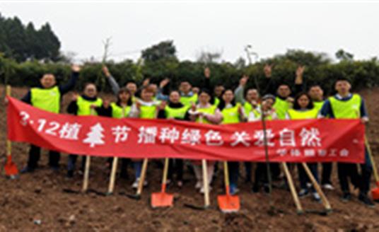 春暖花開時節，他們為春天播種一片綠 | 企業文化