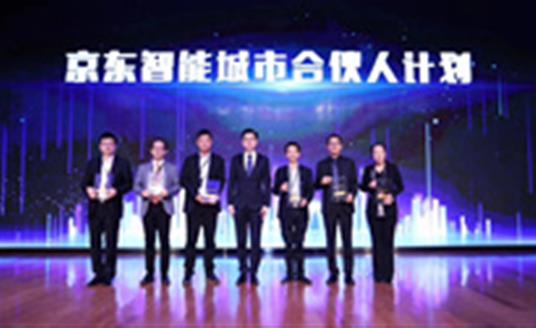 因為這件事，華體與京東成為“合伙人” | 公司要聞