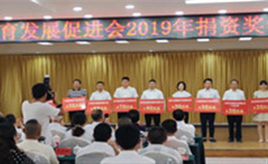 捐款80萬，華體科技為仁壽縣教育事業貢獻一份力