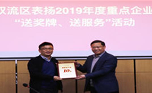 開工大吉，華體科技又簽收3項(xiàng)榮譽(yù)