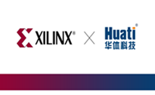 官宣！華體科技正式成為賽靈思的合作伙伴