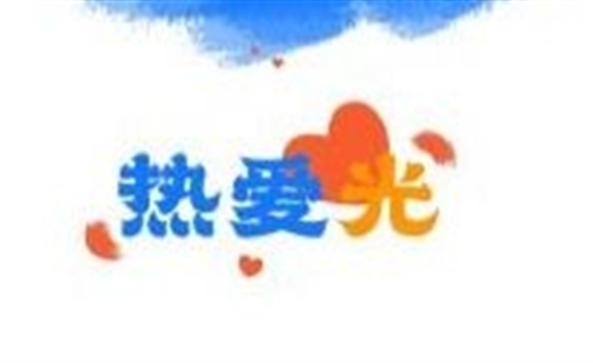 2021 ，華體干了這些事兒......