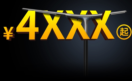 華體“未來系列”環(huán)保高強智慧路燈發(fā)布！重新定義品價比巔峰