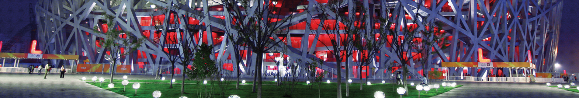 城市能源補給站